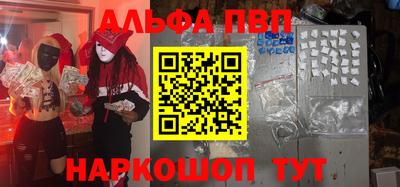 кокаин VHQ Коммунар