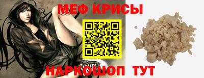 MESCALINE Комсомольск-на-Амуре