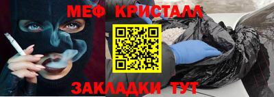 MESCALINE Комсомольск-на-Амуре