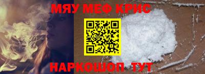 MESCALINE Комсомольск-на-Амуре