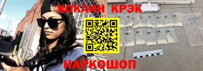 кокаин VHQ Коммунар