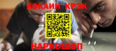 spice Конаково