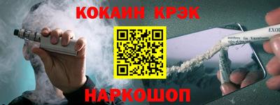MESCALINE Комсомольск-на-Амуре