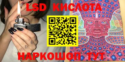 MESCALINE Комсомольск-на-Амуре