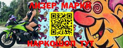 spice Конаково