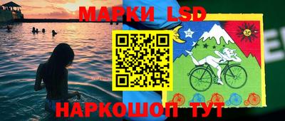 MESCALINE Комсомольск-на-Амуре