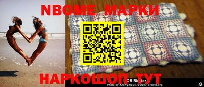 MESCALINE Комсомольск-на-Амуре