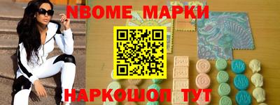 кокаин VHQ Коммунар