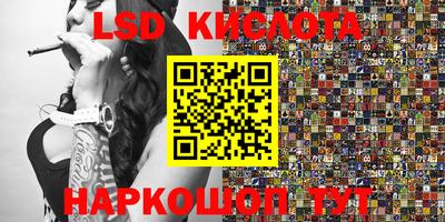 MESCALINE Комсомольск-на-Амуре
