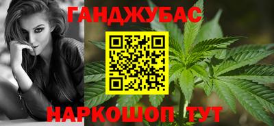 MESCALINE Комсомольск-на-Амуре