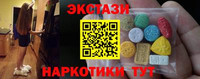 MESCALINE Комсомольск-на-Амуре