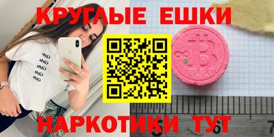 MESCALINE Комсомольск-на-Амуре
