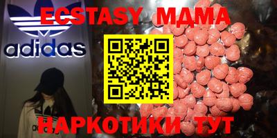 кокаин VHQ Коммунар