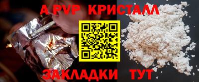 MESCALINE Комсомольск-на-Амуре