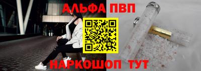 spice Конаково