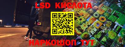 MESCALINE Комсомольск-на-Амуре