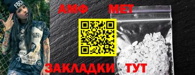 MESCALINE Комсомольск-на-Амуре