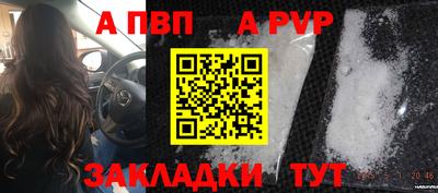 MESCALINE Комсомольск-на-Амуре