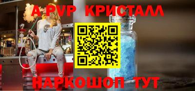 MESCALINE Комсомольск-на-Амуре