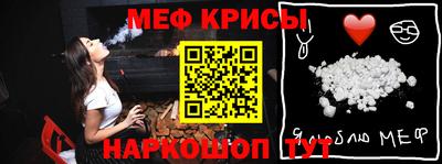 MESCALINE Комсомольск-на-Амуре