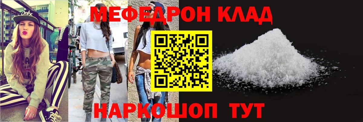 Конопля Красноярск