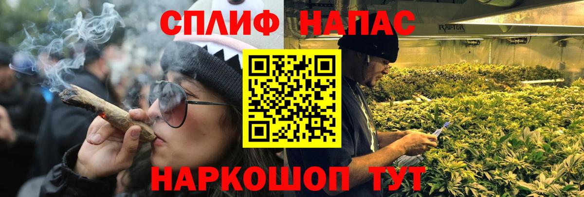 Лсд 25  Красноярск  МЕФ кристаллы  COCAIN  НБОМе  МАРИХУАНА  Альфа ПВП СК   Вход с VPN  ГАШИШ  MDMA 