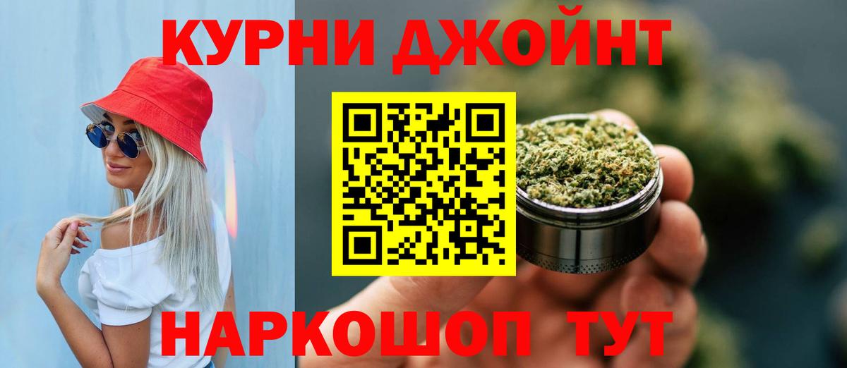 Шишки марихуана сатива  Бошки марихуана SATIVA & INDICA  Красноярск  Вход с VPN  Канабис Amnesia 